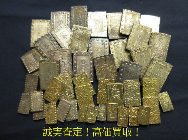 古銭　二分金