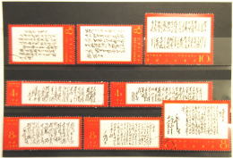 中国切手　文化大革命期の切手は高額査定買取です。