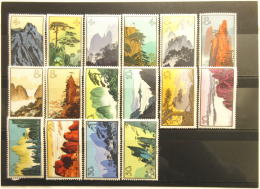 中国切手　黄山風景シリーズ切手１６種は高額査定買取です。