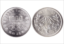 東京オリンピック千円銀貨の買取りをしております。１枚から何枚でもお引受いたします。１枚でもございましたらお売りください。