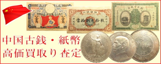 硬貨古銭 4155g まとめて 海外コイン 外国コイン　古銭　硬貨 札紙幣