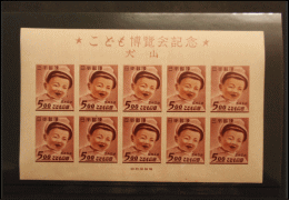 犬山こども博覧会記念切手小型シート