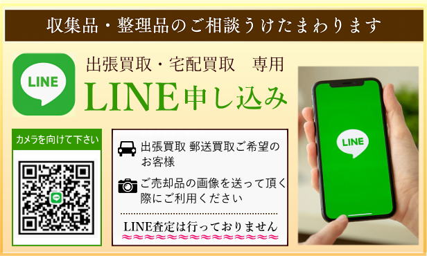 LINE\ݗpQRR[h