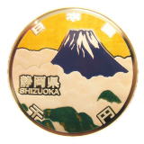 静岡県千円銀貨